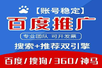 信息流广告投放实战案例解析