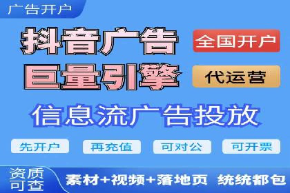 某品牌如何利用百度竞价广告实现品牌推广